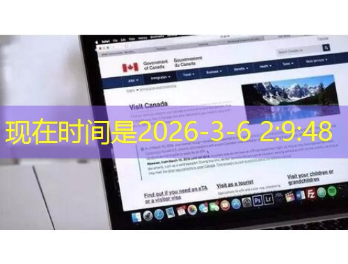 汉德欧移民：抓住2026欧洲永居末班车！政策窗口期倒计时3年，错过再无“黄金通道”